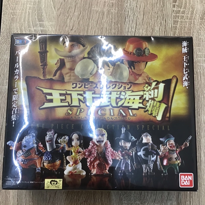 ワンピース 王下七武海 絢爛スペシャル フィギュア 絢爛版七武海的價格