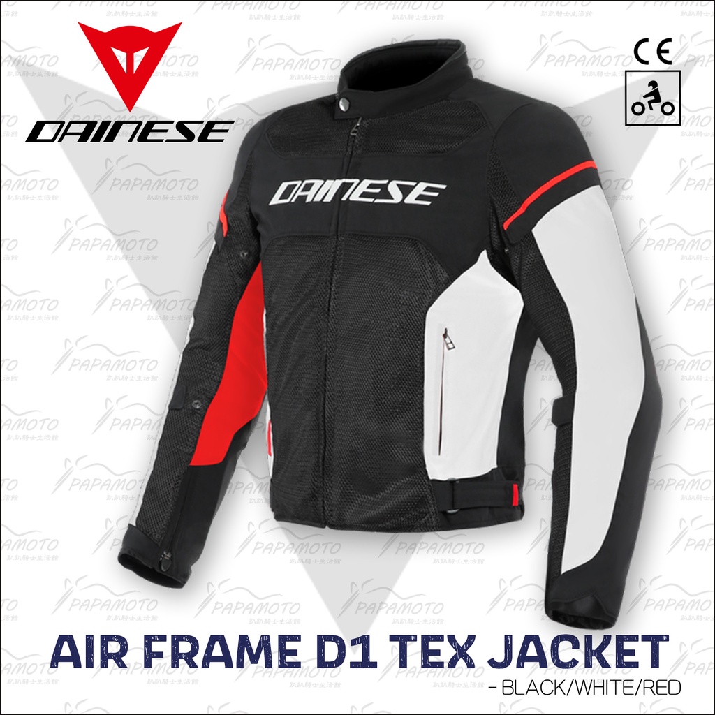 【趴趴騎士】Dainese AIR FRAME D1 TEX 夏季網眼防摔衣 - 黑白紅 (四件式護具 CE 防風內裡