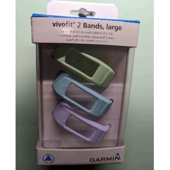 Garmin Vivofit 2 bands, large 原廠替換錶帶三色紫藍綠