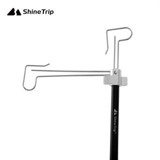 現貨 ShineTrip 山趣 露營 燈架 鋁合金 雙頭燈架 雙勾燈桿 露營燈柱 營燈支架 戶外