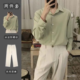 【精品男裝】INS韓版男士套裝氣質冰絲長袖襯衫男潮流帥氣夏季薄款痞帥防曬衣jioyh AIWH