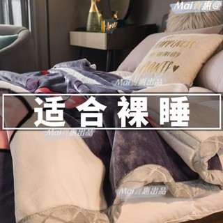 毛毯 絨毛被 法蘭絨毯 絨毯 被子 厚毯 毯子 棉被 暖暖被 羊羔絨 保暖毯 沙發毯 空調毯 薄被子 大毛毯拉舍爾毛毯被