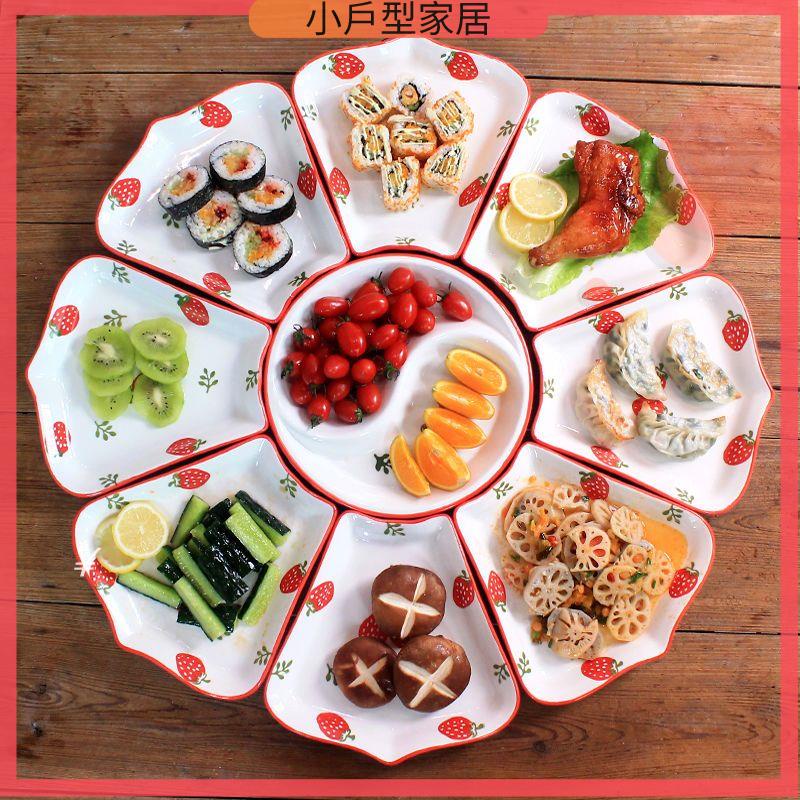 日式團圓陶瓷拼盤 碗盤組套裝 圓桌菜盤 餐具組合 聚餐餐盤 陶瓷草莓拼盤組合餐具套裝全套家庭裝套裝過年家用飯碗盤子拼盤