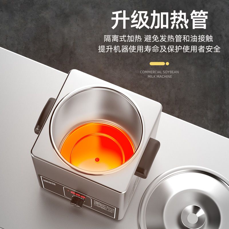 智能熱油器商用全自動小型恒溫油潑面酸菜魚食用油加熱鍋燒油神器