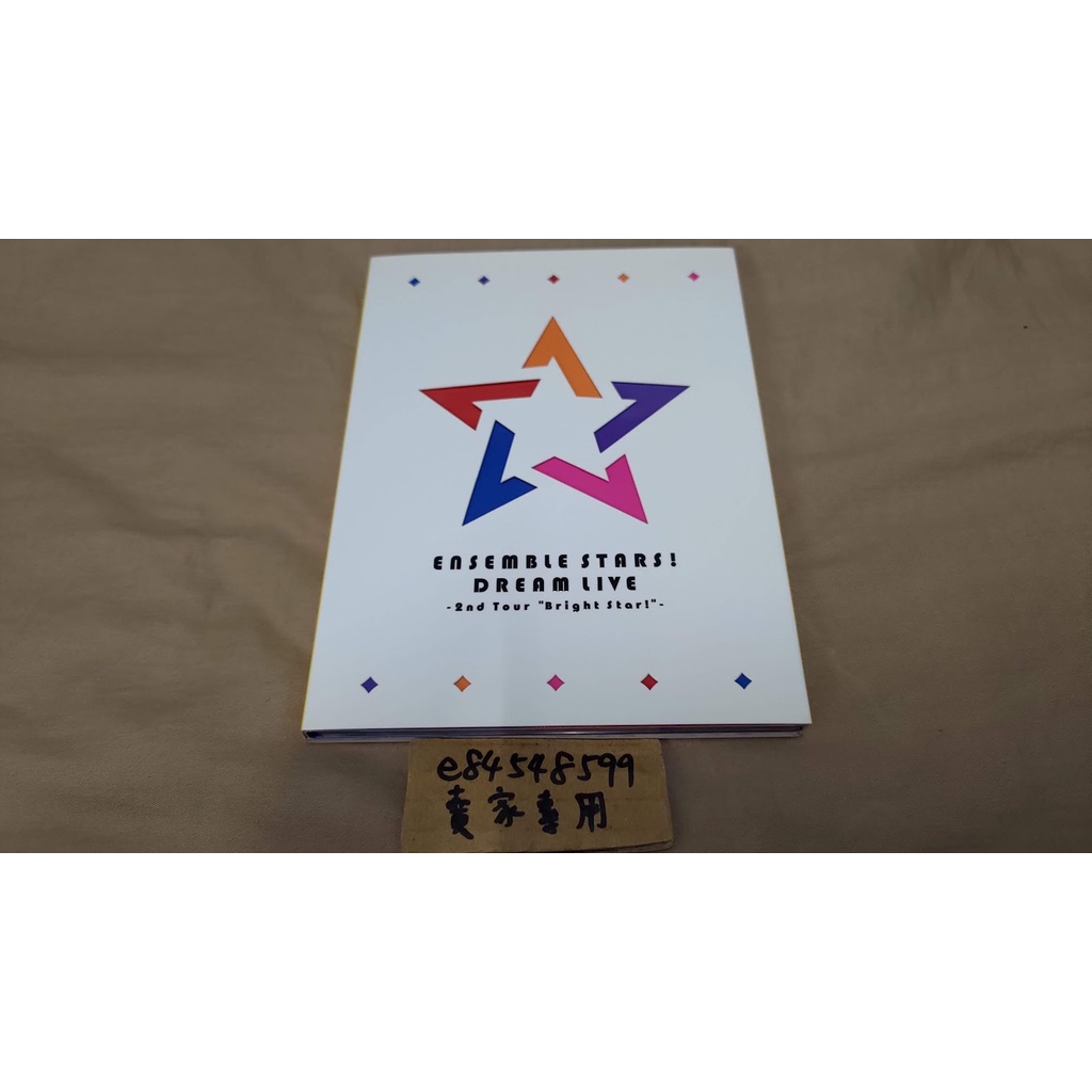 【DVD中古現貨】 偶像夢幻祭 合奏明星 DREAM LIVE 2nd Tour Bright Star 合奏之星