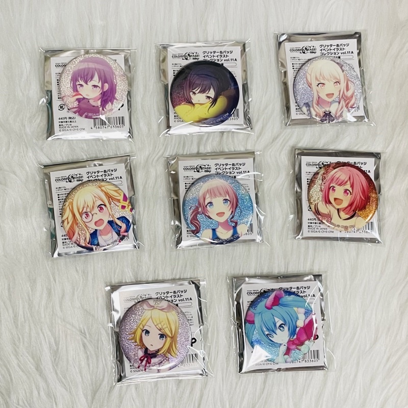世界計畫 細閃 徽章 真冬 繪名 瑞希 咲希 穗波 欸姆 鈴 貓蔥