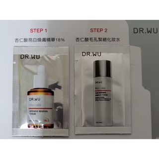 【好康撿便宜】DR.WU 玻尿酸保濕精華液 DR.WU 杏仁酸 2%神經醯胺保濕精華 10%菸鹼醯胺B5舒緩精華