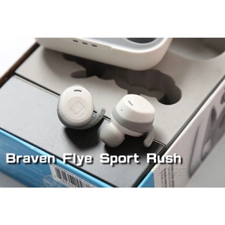 《24小時出貨》Braven Flye Sport Rush 支持快充 運動 防水 真無線 入耳式 藍牙耳機 台灣現貨