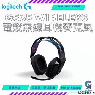 Logitech G 羅技 G535 Wireless 電競無線耳機麥克風 公司貨 贈TYPE-C充電線一條