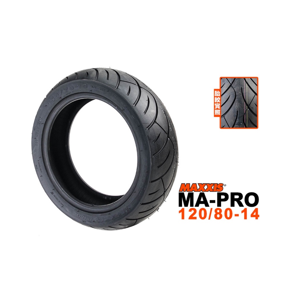 【Zoo Moto Workshop】-MAXXIS- 瑪吉斯 MA-PRO 120/80-14