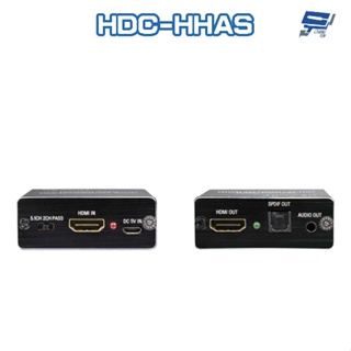 昌運監視器 HDC-HHAS HDMI 影音分離器 支援DDC PASS/2.0CH/5.1CH三種音效