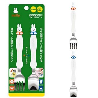 （現貨）日本 Edison mama餐具組 miffy 米菲兔 湯叉組