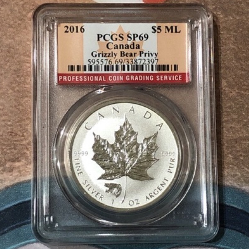 保真！PCGS鑑定SP（樣幣）69加拿大楓葉🍁銀幣  1枚