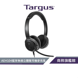 【targus 泰格斯】aeh104 藍芽無線立體聲耳機麥克風