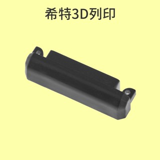 創想 風扇罩 噴頭側吹風扇罩 [臺灣現貨][開發票][Ender-3 CR-10s pro v2][希特公司貨]