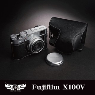 【TP ORIG】相機皮套 FUJIFILM X100V 專用