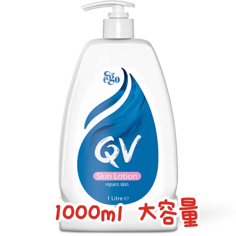 現貨特價·QV 高效修護保濕 舒敏保濕乳液 1公升 Costco 好市多 代購