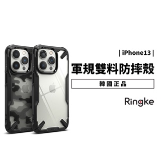 Rearth Ringke Fusion X iPhone 13 Pro Max 迷彩 透明殼 保護套 保護殼 防摔殼