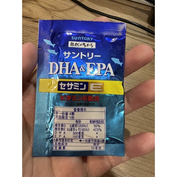 保證原廠公司貨✔三得利魚油 DHA＆EPA*4錠隨身包