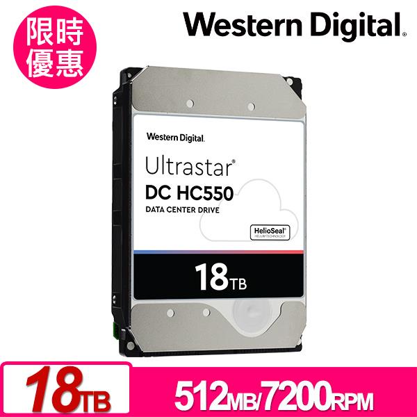 【限時搶購】WD Ultrastar HC550 18TB 3.5吋 企業級硬碟 代理商公司貨彩盒裝