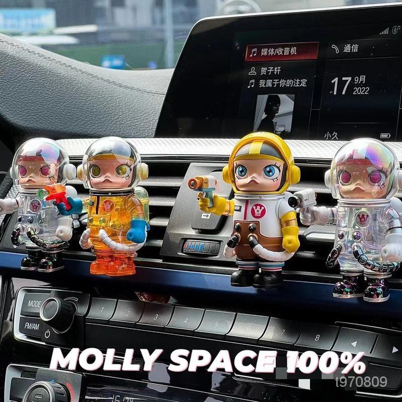 泡泡瑪特molly車載香薰space100%車內齣風口香水飾品汽車擺件禮物