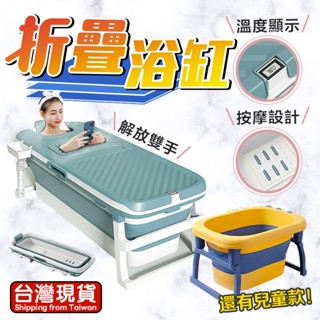 折疊浴缸 泡澡桶 折疊澡盆 摺疊泡澡 泡澡盆 洗澡盆 泡澡桶 沐浴桶 摺疊浴缸 儲水桶