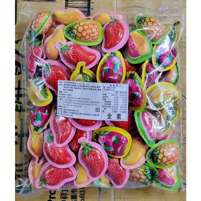越南進口 四季鮮果軟糖 (榴槤、芒果、鳳梨、柚子、草莓、火龍果) 1kg