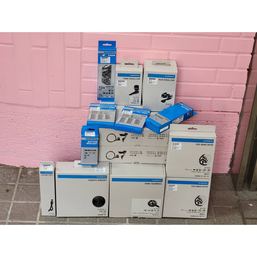 Shimano 105 Di2 油壓電子變速套件 DI2 12速電變套件 R7170 電變 R7150 R7100
