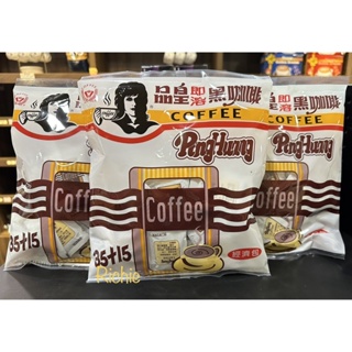 品皇咖啡 黑咖啡50入 即溶咖啡 經濟包純咖啡 隨身包