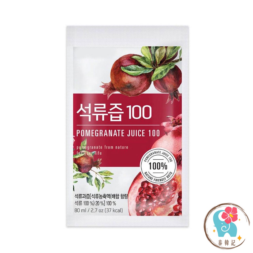 韓國BOTO 100% 紅石榴汁 果汁 紅石榴汁 紅石榴  boto石榴 紅石榴膠原蛋白飲（泰韓記）