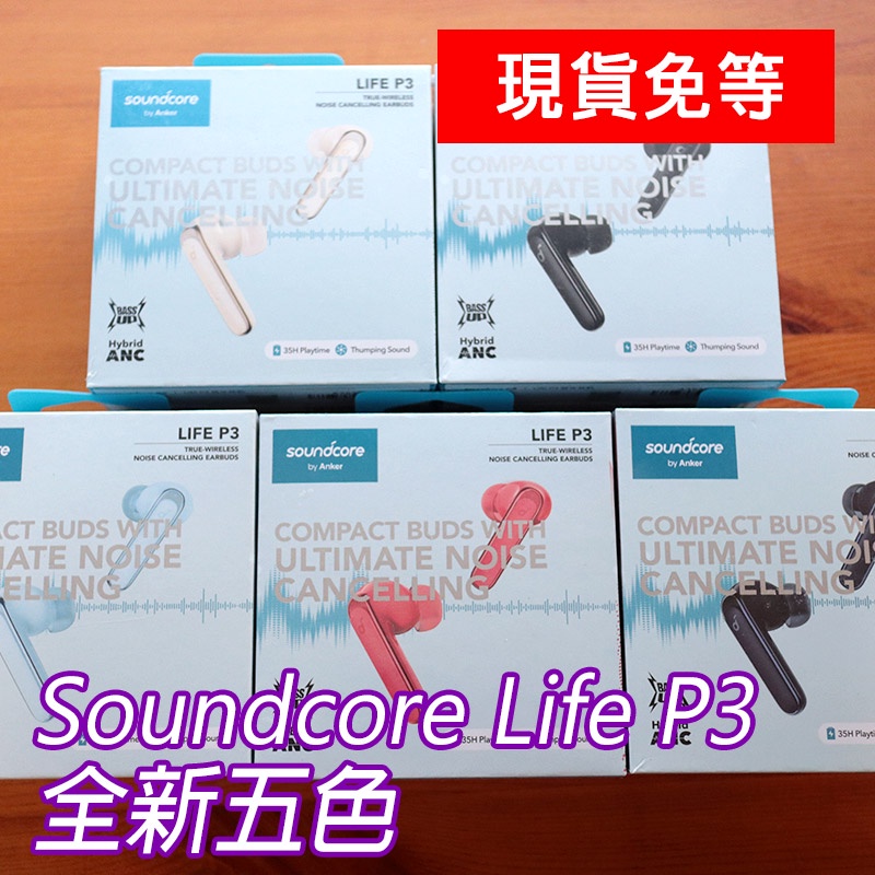Image of 【在台現貨】Anker Soundcore Liberty Air 2 Pro Life P3 降噪耳機 原廠保固 #4