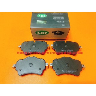 BMW F45 F48 F39 MINI F54 F55 F56 F57 F60 前 煞車皮 煞車片 來令片 前煞車來令