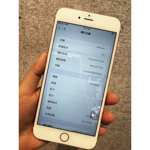 二手iPhone 6S plus粉色64g贈玻貼跟殼