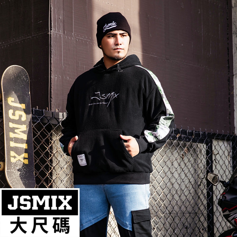 JSMIX大尺碼服飾-大尺碼搖粒絨拼接腰果花連帽T恤【24JW7143】