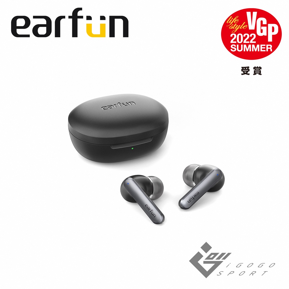 【Earfun】Air S 降噪真無線藍牙耳機
