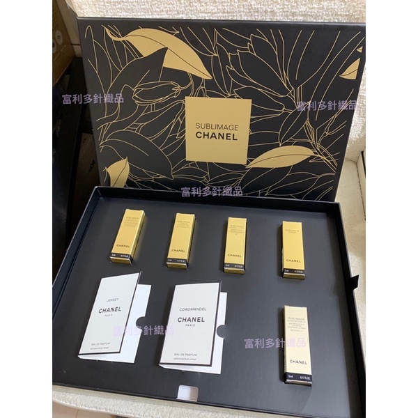 現貨 全新Chanel香奈兒 限量限定滿額禮 禮盒組 保養組 vip 化妝包 香水