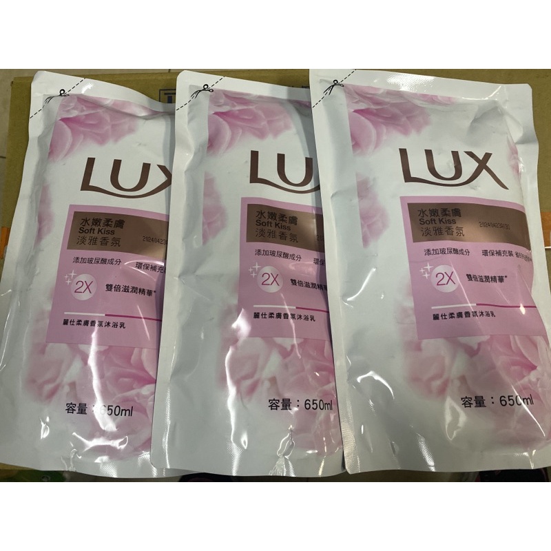 Lux麗仕-水嫩柔膚沐浴乳環保補充包650ml*3包