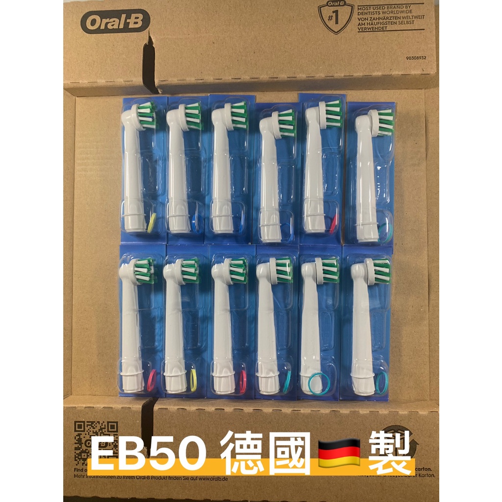 原廠 Oralb 刷頭 EB10 EB17 EB18 EB20 EB25 EB50 EB60 軟毛 敏感 歐樂B刷頭