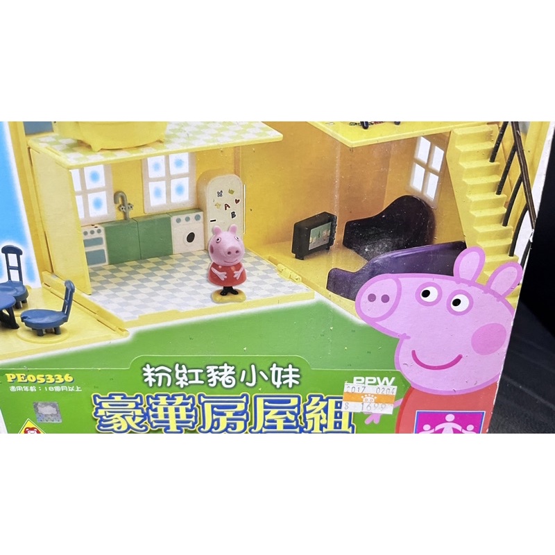 粉紅豬小妹豪華房屋組 PEPPA PIG HOUSE