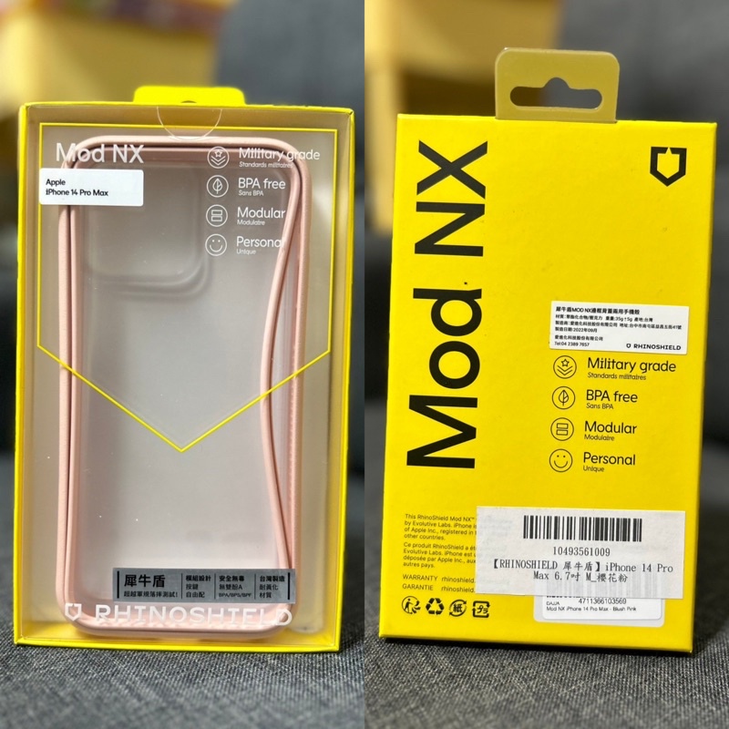 「出售」請勿殺價-全新未拆犀牛盾手機殼iphone 14 pro max櫻花粉