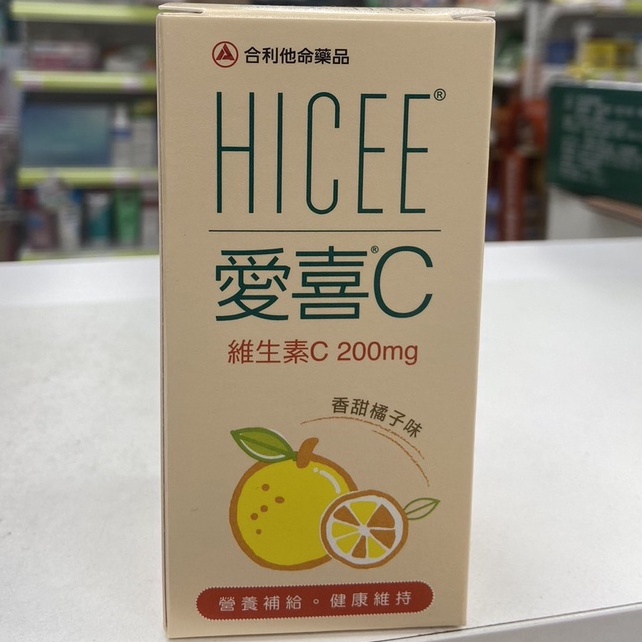 愛喜C 維生素500mg+鈣(檸檬味)/維生素C200mg(橘子味) 口嚼錠60錠