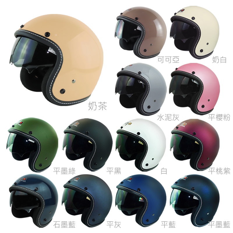 熊彬安全帽⎜Ninja Helmet 3/4車線墨鏡安全帽 騎士帽 K806 /K806S