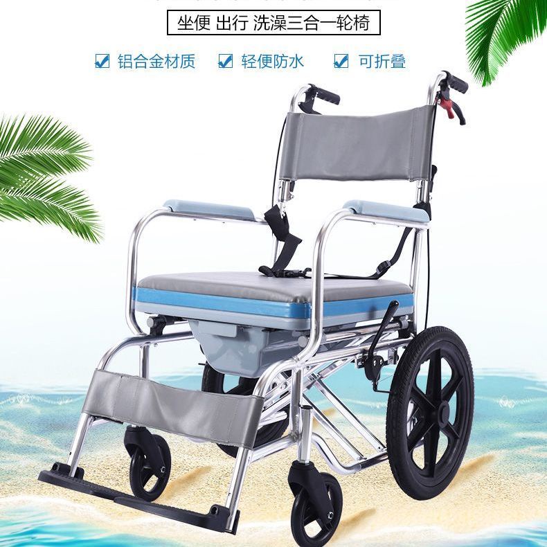 鋁合金輪椅折疊輕便小輪帶坐便洗澡椅便攜超輕老人殘疾人手推車