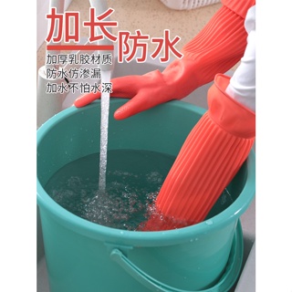 ❧△❡加長防水洗碗塑膠手套 膠皮加厚 工作勞保 耐磨 廚房 長款防水乳膠