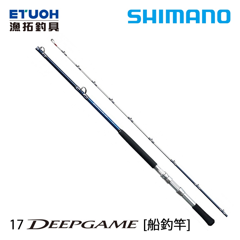 SHIMANO 17 DEEP GAME [漁拓釣具 [船釣竿]