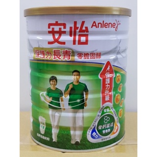 安怡 保護力長青高鈣低脂奶粉 1.5kg 奶素可食 零膽固醇 Anlene