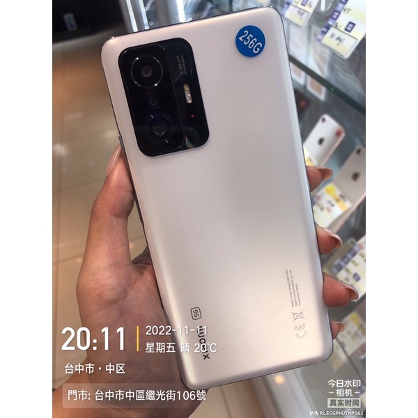 %現貨 有發票 XIAOMI 小米 11T 5G 8+256G 6.6吋 NCC認證 台中 板橋 苗栗 超商取貨付款