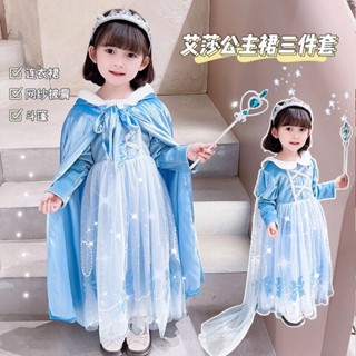 愛莎公主裙秋季新款兒童生日禮服洋氣艾沙冰雪奇緣女童連衣裙長袖Fashion SHOP