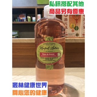 南法 歐巴拉朵 液態馬賽皂-法國玫瑰 1000ml 原價1580，特價1264。100%天然馬賽皂植物油基底，天然沐浴乳