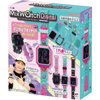 MEGA MIX數位手錶 運動版 MA51690